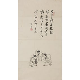 Pu Ru (Attributed To, 1896-1963), Figure