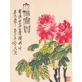After Qi Baishi, Chinese Painting of Peony