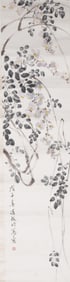 Lin Youzhu (1912-1968), Chinese Painting Scroll of Flower