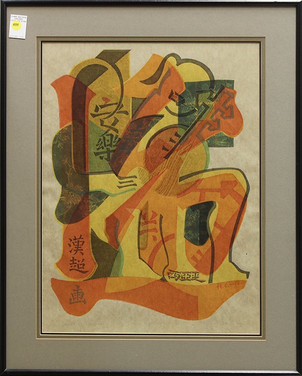 Print, Hon Chew Hee, Junkboat Musicians: Framed serigraph on rice paper, "Junkboat Musicians," by Hon Chew Hee (Hawaiian/Californian, 1906-1993), signed in pencil lower right, titled lower left, from an edition of 26, overall: 29"h x 23.5"w