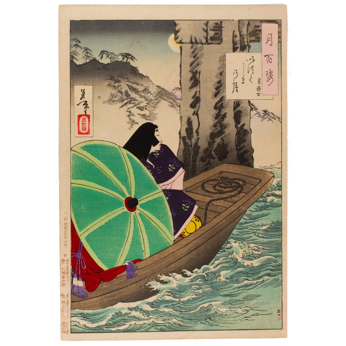 Tsukioka Yoshitoshi (1839-1892) - Itsukushima Moon - A Muro Courtesan: Tsukioka Yoshitoshi (1839-1892) - Itsukushima Moon - A Muro Courtesan. Woodblock print, ink and color on paper, from the series One Hundreds Aspects of the Moon, dated, signed, sealed, 14"h x 9.375"w.