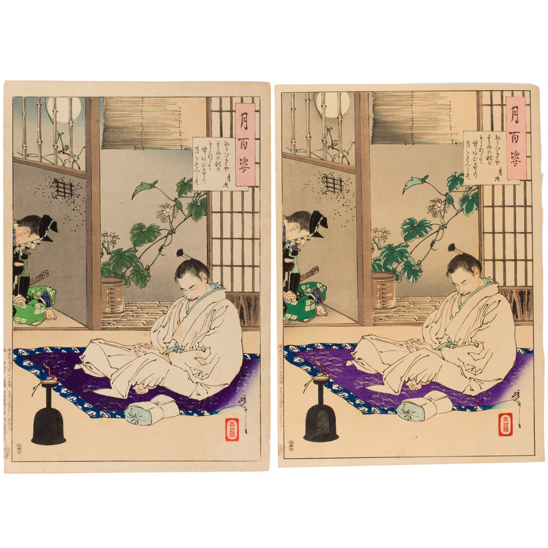 (lot of 2) Tsukioka Yoshitoshi (1839-1892) - Poem by Hidetsugu: (lot of 2) Tsukioka Yoshitoshi (1839-1892) - Poem by Hidetsugu. Woodblock print, ink and color on paper, from the series One Hundred Aspects of the Moon, dated 1889, signed, sealed, 13.625"h x 9.5"w a