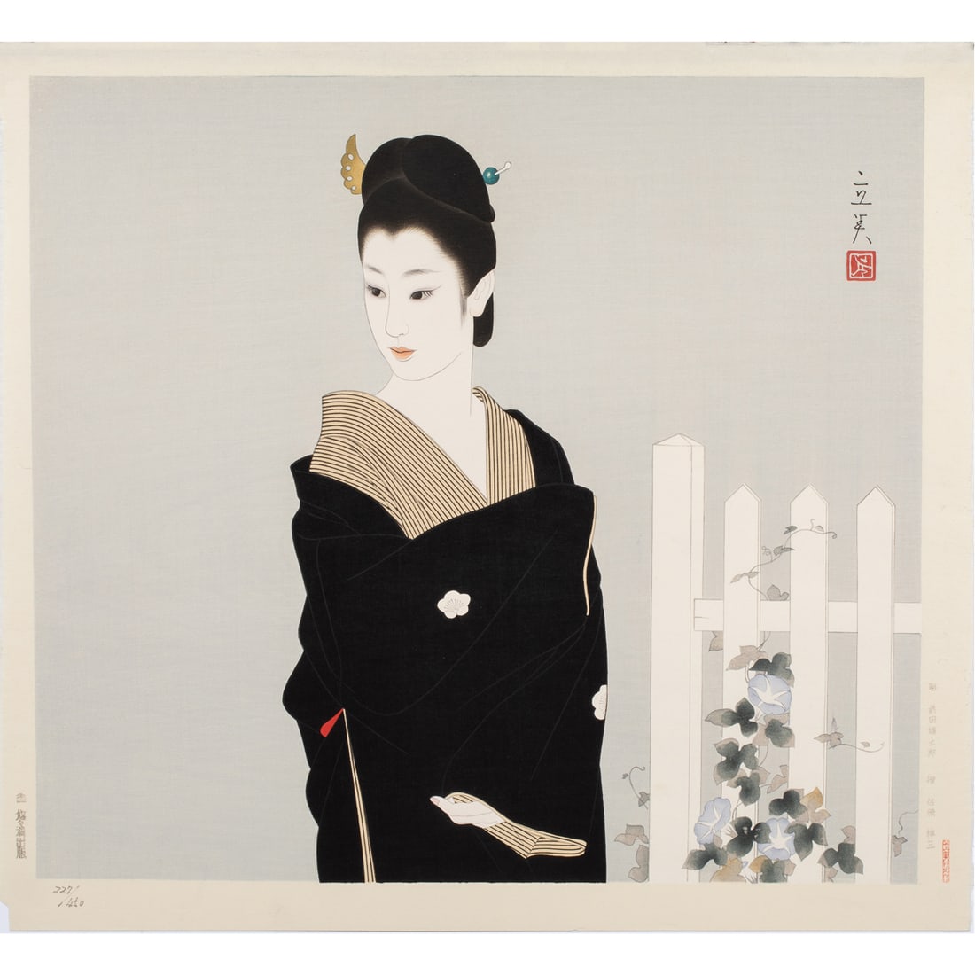 Tatsumi Shimura (1907-1980) - Mailo Akashicho: Tatsumi Shimura (1907-1980) - Mailo Akashicho. Woodblock print, ink and color on paper, signed, sealed, published by Yoyodu, edition 227/450, 16.625"h x 19.5"w.