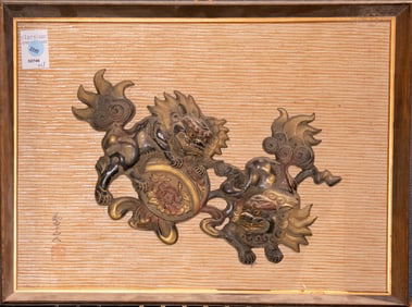 A Japanese gilt bronze lion plaque