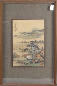 Attribute to Huang Junbi - Landscape