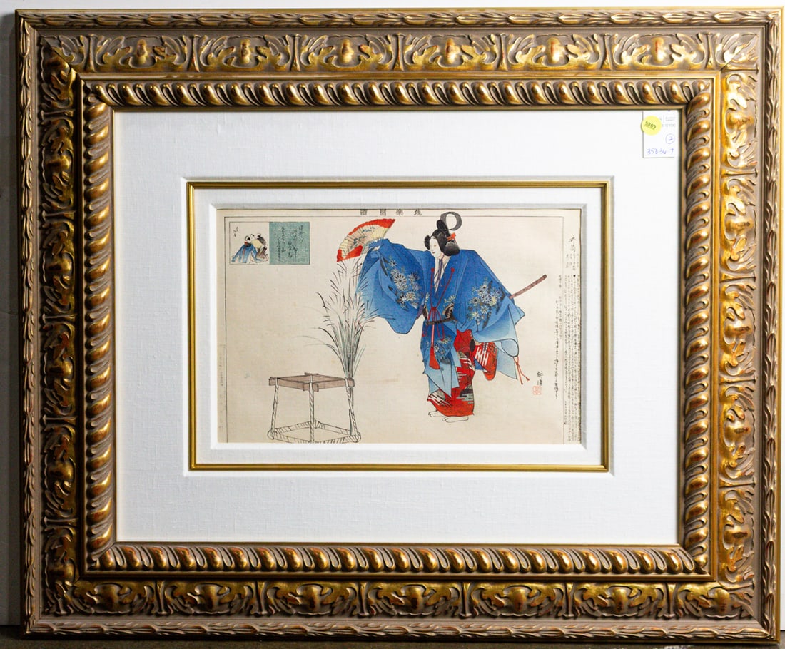 (lot of 2) Tsukioka Kogyo - Woodblock prints: (lot of 2) Tsukioka Kogyo - Woodblock prints. Comprising Izutsu and Makua Jido from series Pictures of Noh Plays, signed, sealed, and framed and glazed, 9"h x 13.75"w.