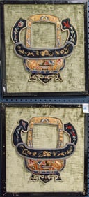 A pair of Chinese embroidered panels