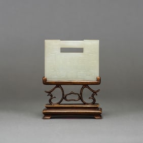 A Chinese Lock-Shaped Plaque with Wooden Stand