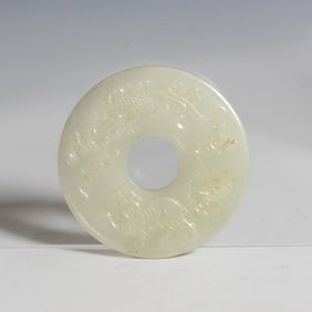 A Chinese Carved Jade Bi Disc Plaque