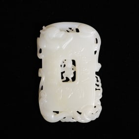 A Chinese Carved White Jade Plaque