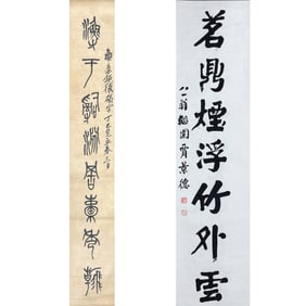 Anonymous and Jia Jingde (1880-1960) - Two Chinese Scroll of Calligraphy Couplet