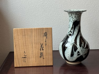 Japanese Studio Porcelain with Black Cream Flambe Glaze