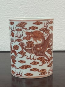 Chinese Porcelain Brushpot with Iron Red Dragon Scene