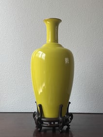 Chinese Yellow Glazed Monochrome Porcelain Vase on Hardwood Base