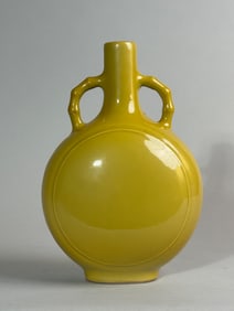 Chinese Yellow Moon Flask Vase