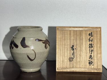 Japanese Studio Pottery Vase by Famous Maker Shoji Hamada