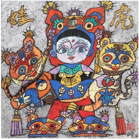 Liu Shaohui (born 1940) - Tiger Baby