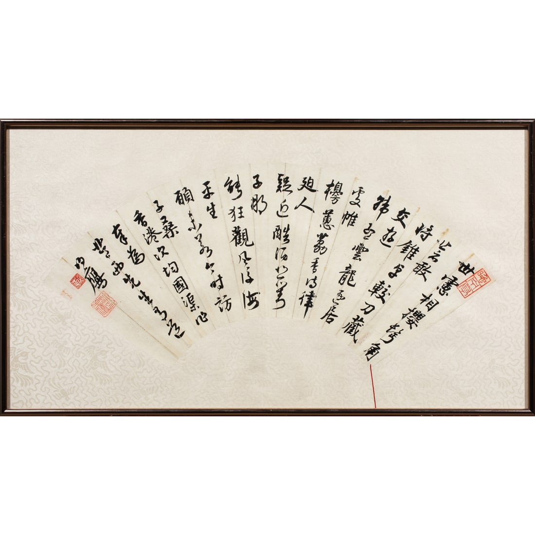 Chinese School - Calligraphy (1 of 3)