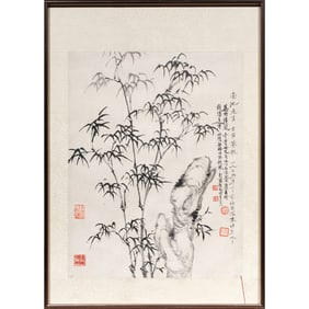 Shi Nanchi (1908-2003) - Bamboo and Rock