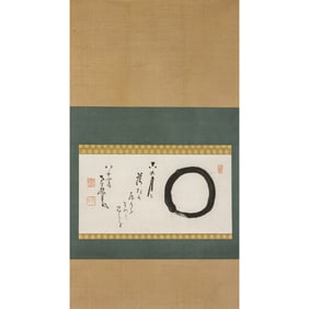 Nakahara Nantembo (1839-1925) - Zen Painting of an Enso