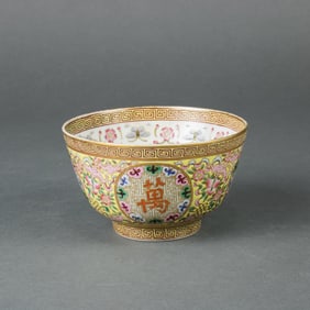 A Chinese famille rose 'wanshou wujiang' bowl