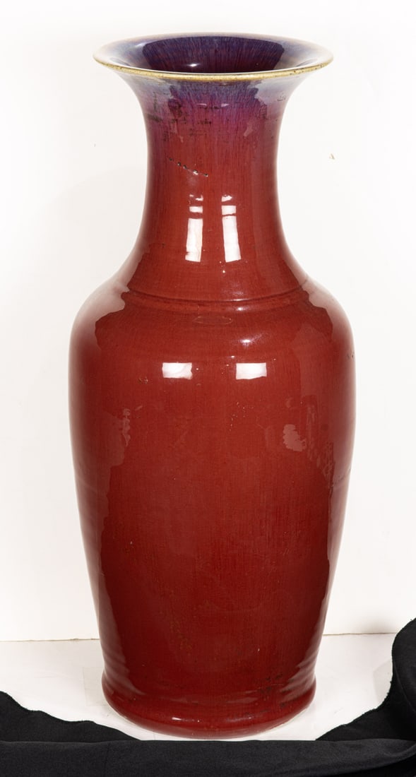 A Chinese flambe vase (1 of 4)