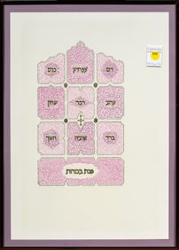 Print, Ten Plagues from the Moss Haggadah