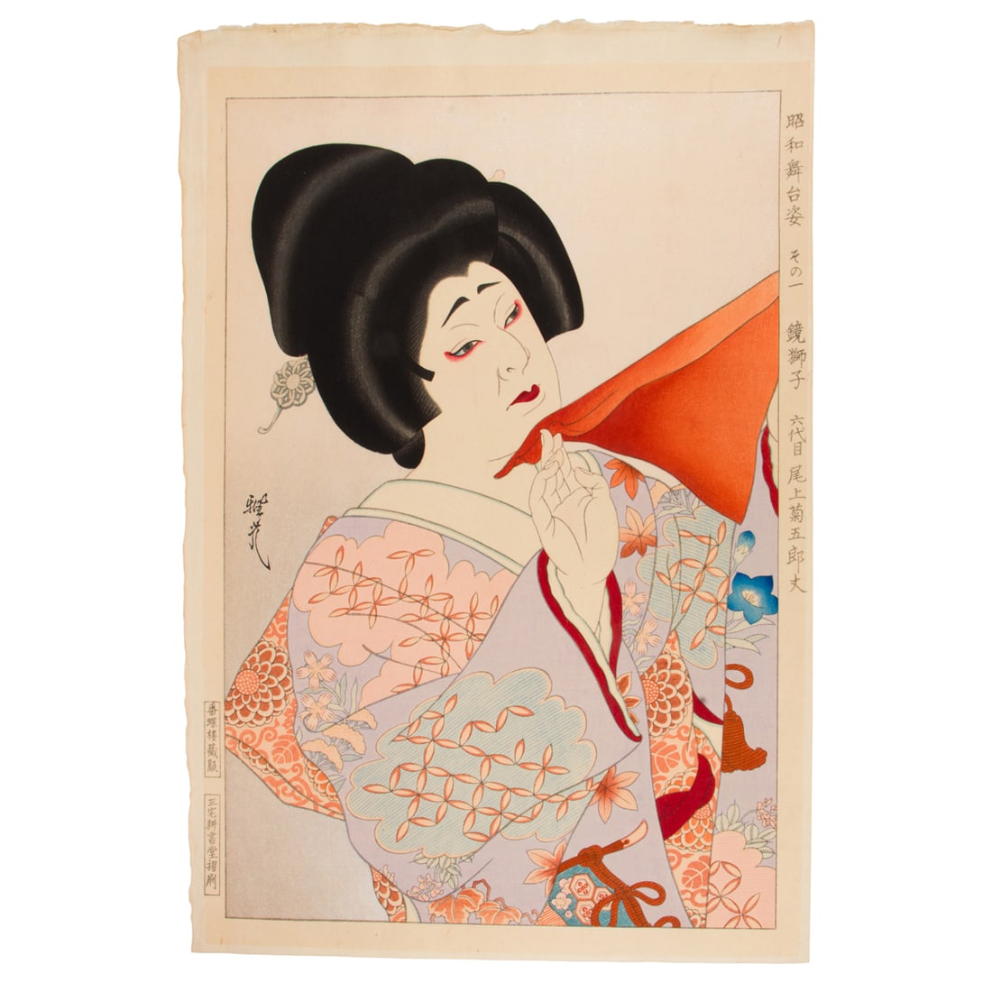 Ota Masamitsu (1892-1975) - Onoe Kikugoro VI as the maiden Yayoi in Kagami-jishi (1 of 4)