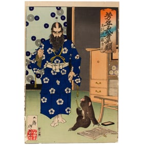 Tsukioka Yoshitoshi (18393-1892) - Kiyomasa and Monkey