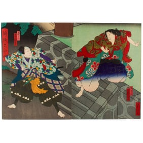 Japanese woodblock print