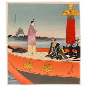 Hasegawa Sadanobu III (1881-1963) - Near Nijo Castle