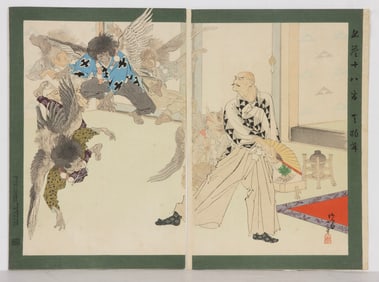 Migita Toshihide (1863 - 1925) - Dancing Tengu