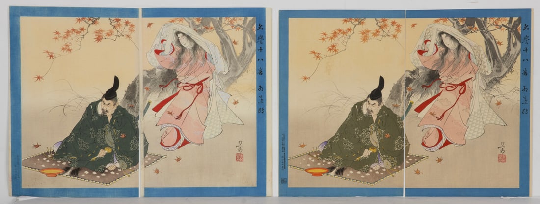 (lot of 2) MIgita Toshihide (1863-1925) - Momijigari: (lot of 2) MIgita Toshihide (1863-1925) - Momijigari. Diptych prints, ink and color on paper, from the series Meiyo juhachi ban, signed, sealed, 13.875"h x