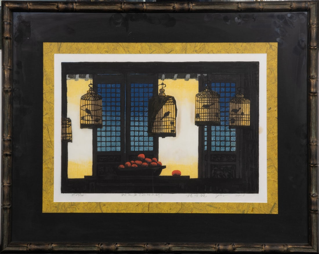 Chinese woodblock print: Chinese woodblock print. Dated 2008, 16/20, signed Yang Hui, framed and glazed, 13.75"h x 19.5"w.