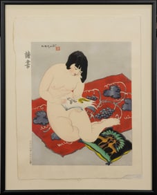 Ishikawa Toraji - Reading (Dokusho)