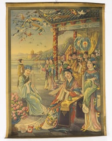 (lot of 4) Chinese advertising posters