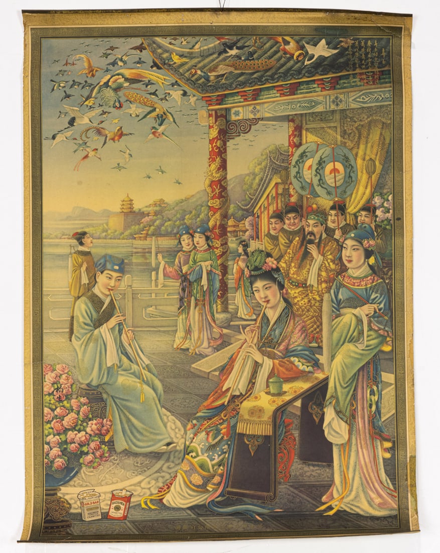 (lot of 4) Chinese advertising posters: (lot of 4) Chinese advertising posters. Republic period, from 29.75"h x 20.75"w to 37.5"h x 15"w.
