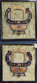 A pair of Chinese embroidered panels