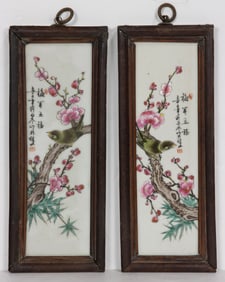 (lot of 2) Chinese famille rose porcelain plaques
