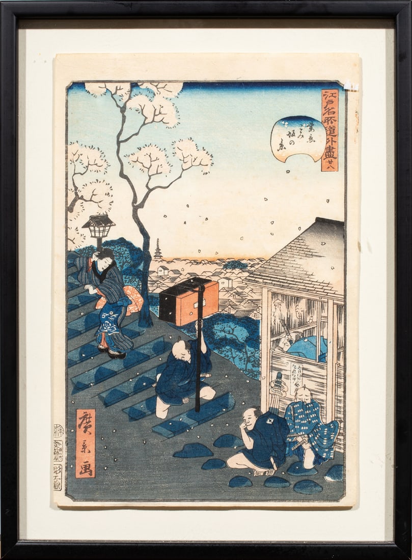 Utagawa Hiroshige - Number 28, View of Gomizaka in Tsumagoi (1 of 3)