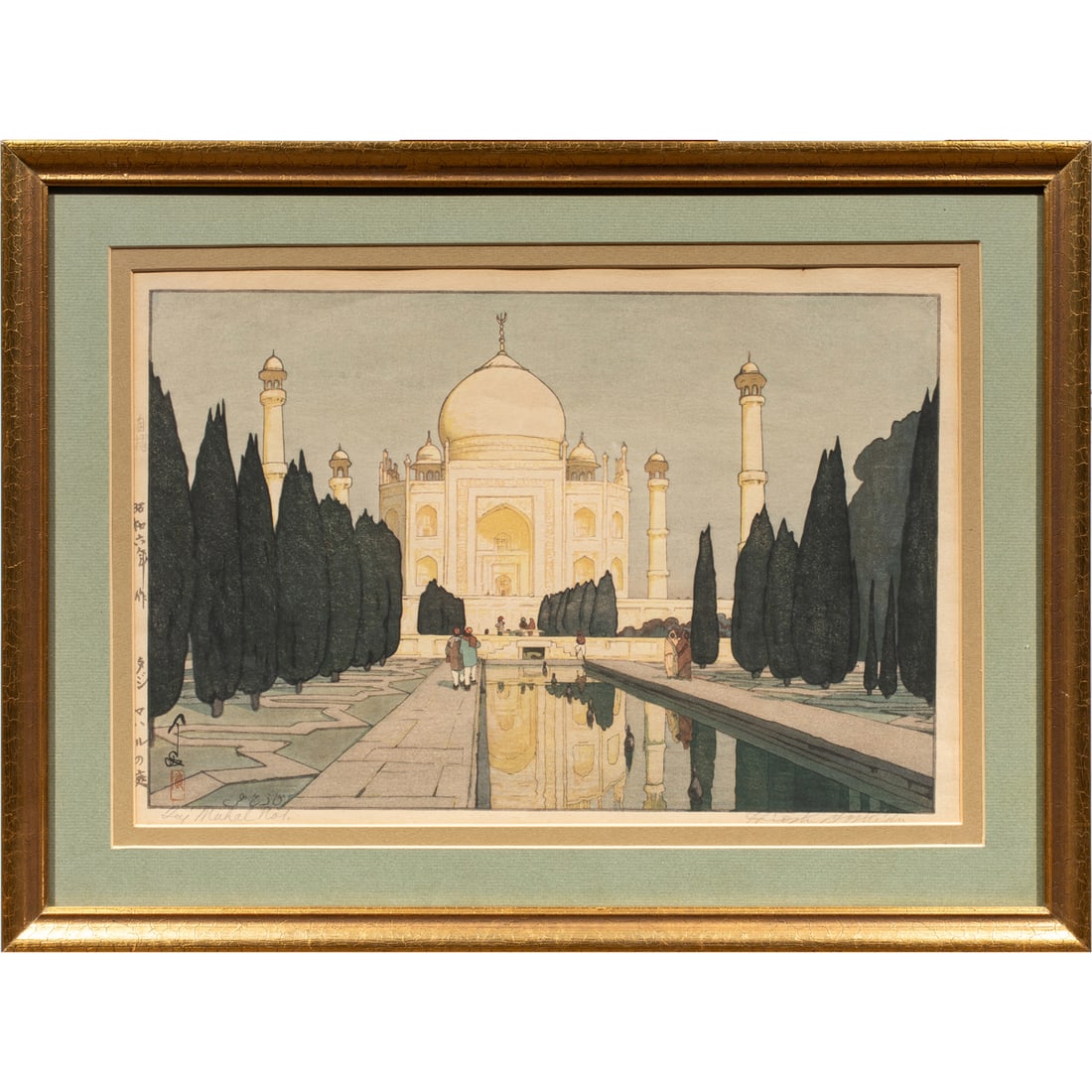 Hiroshi Yoshida (1876-1950) - Taj Mahal Day: Hiroshi Yoshida (1876-1950) - Taj Mahal Day. Woodblock print, 1931, titled, signed and sealed, with jizuri seal, framed and glazed, 10.5"h x 15.5"w.