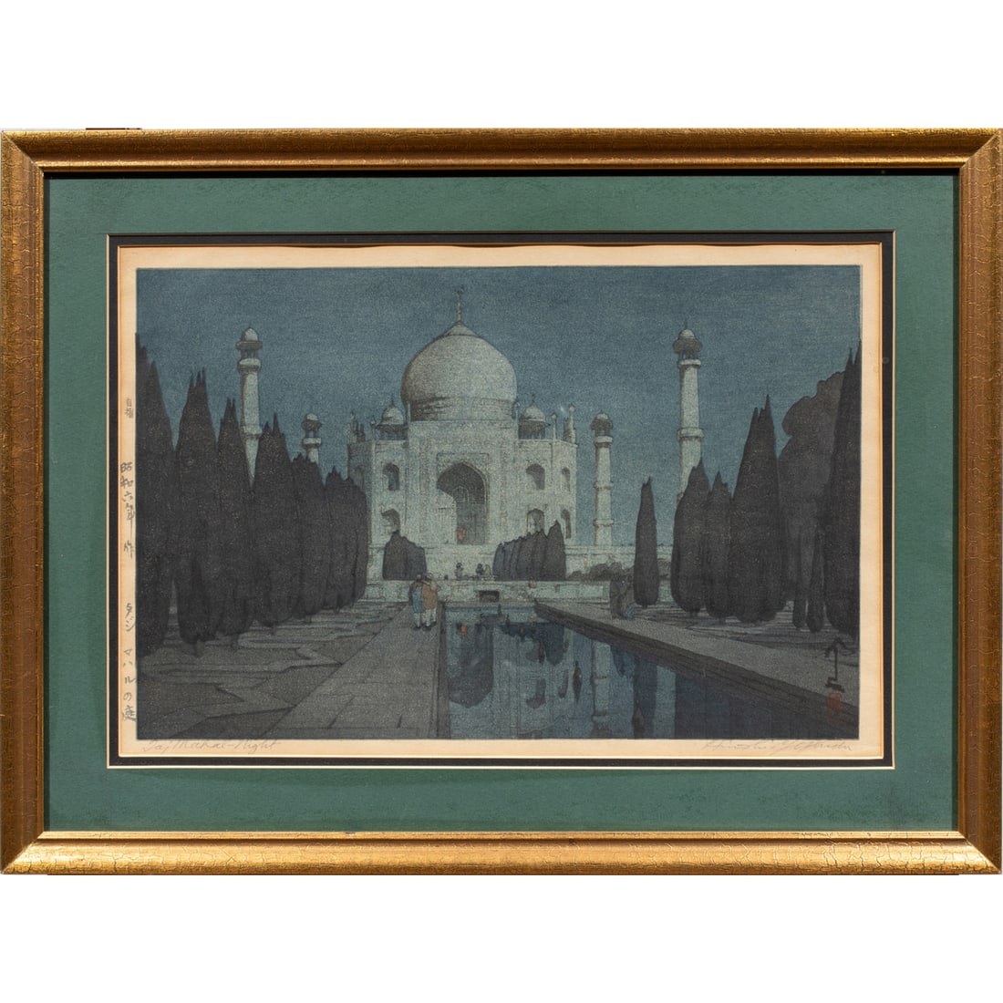 Hiroshi Yoshida (1876-1950) - Taj Mahal Night (1 of 4)
