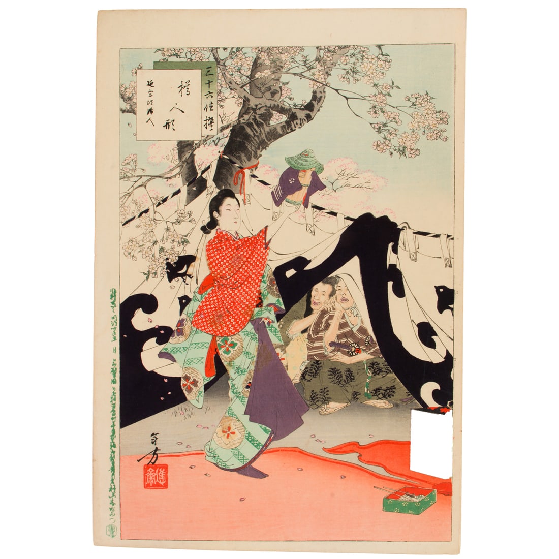 Mizuno Toshikata (1866-1908) - Puppet Show (1 of 2)