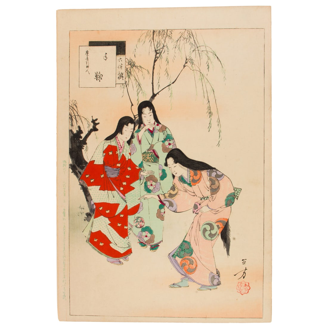Mizuno Toshikata (1866-1908) - Temari - Kei koro fujin: Mizuno Toshikata (1866-1908) - Temari - Kei koro fujin. Woodblock print, ink and color on paper, from the Series Thirty-six Elegant Selections, sealed, signed, 14"h x 9.5"w.