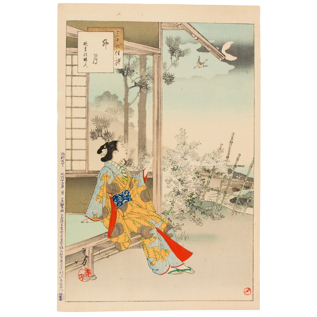 Mizuno Toshikata (1866-1908) - April-A Woman of the Enkyo Era: Mizuno Toshikata (1866-1908) - April-A Woman of the Enkyo Era. Woodblock print, ink and color on paper, from the Series Thirty-six Elegant Selections, sealed, signed, 14.25"h x 9.5"w.
