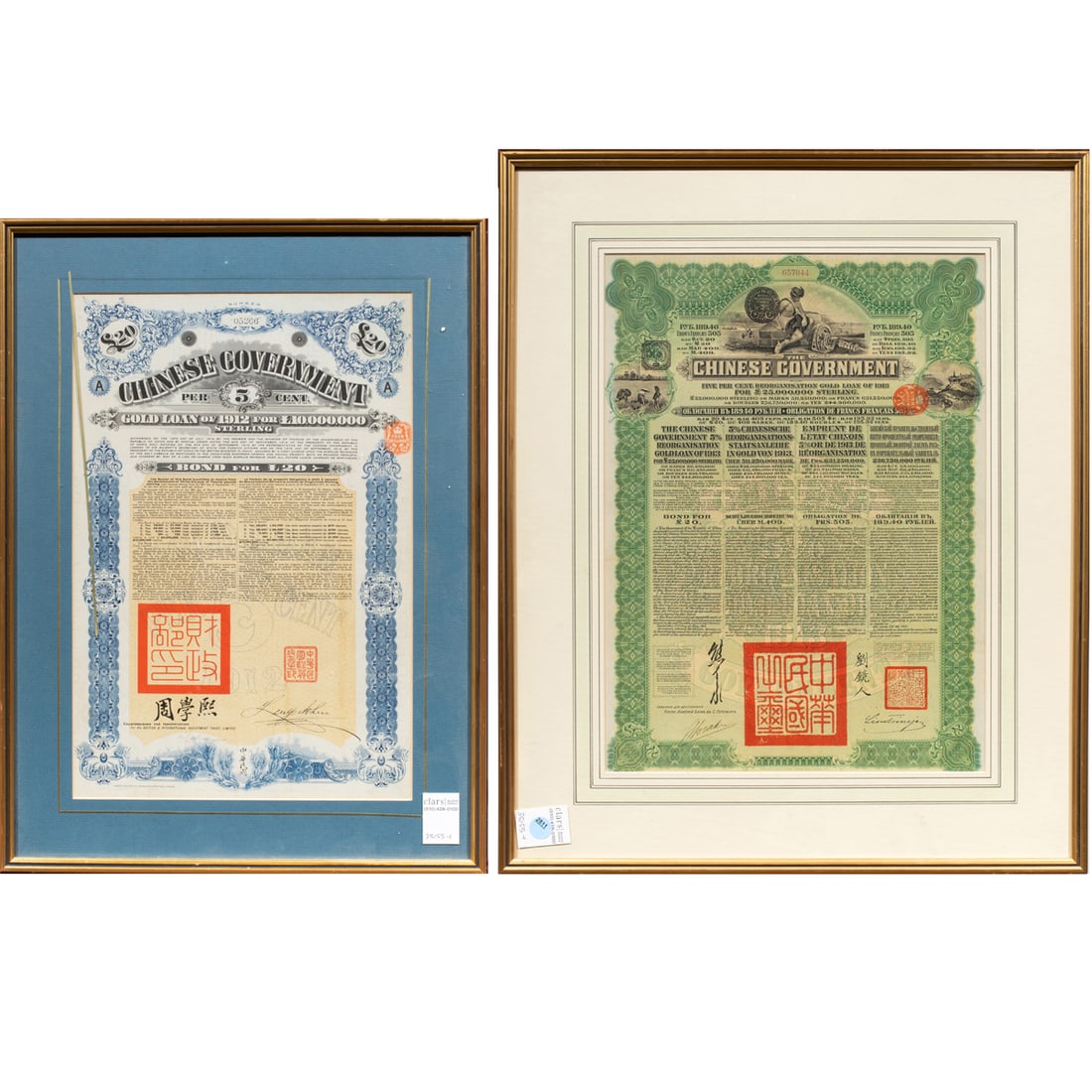 (lot of 2) Chinese government printed bond certificates (1 of 3)