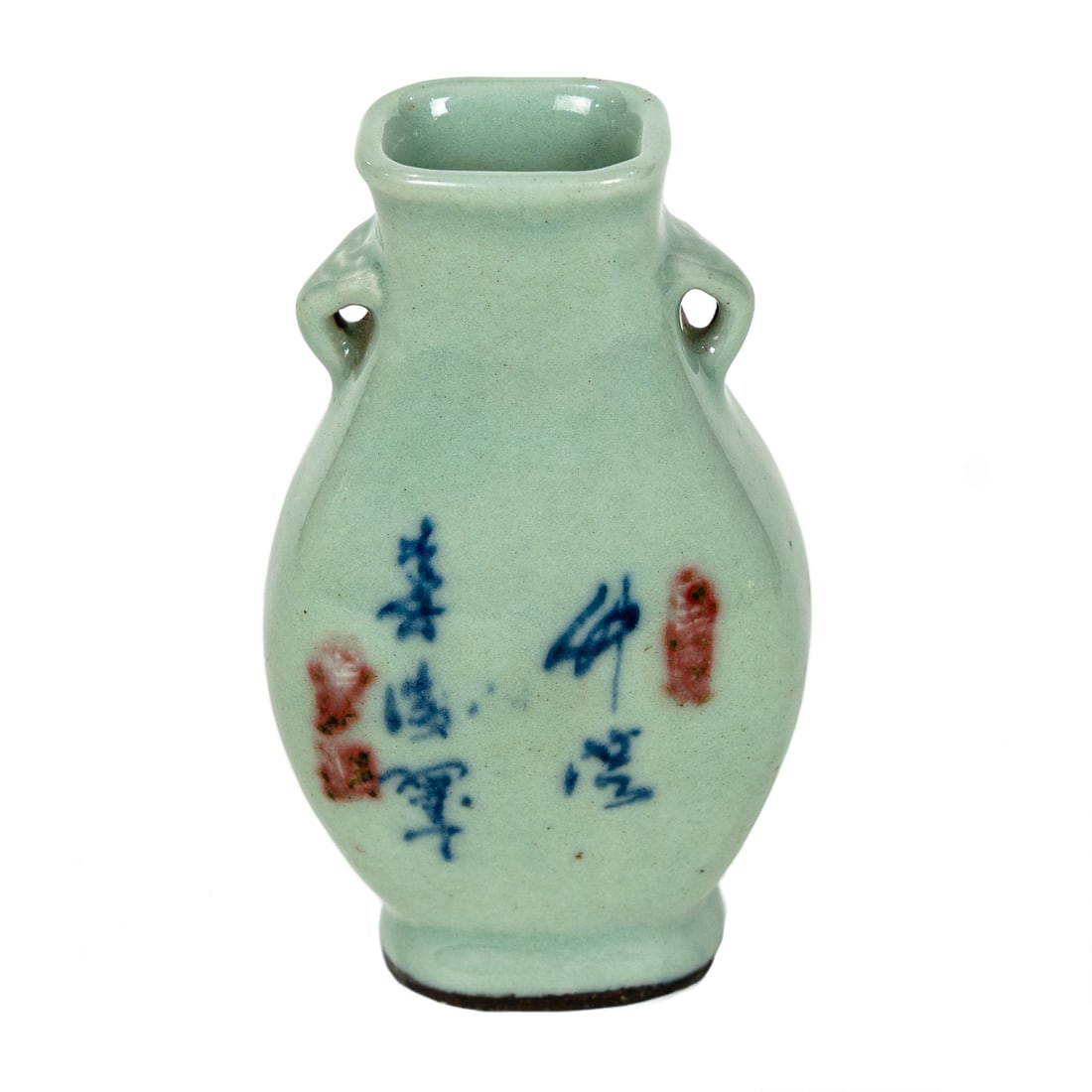 A Chinese blue and white and copper red and celadon ground vase: A Chinese blue and white and copper red and celadon ground vase. Featuring signature and seals design, Qianlong period, 3.875" high.
