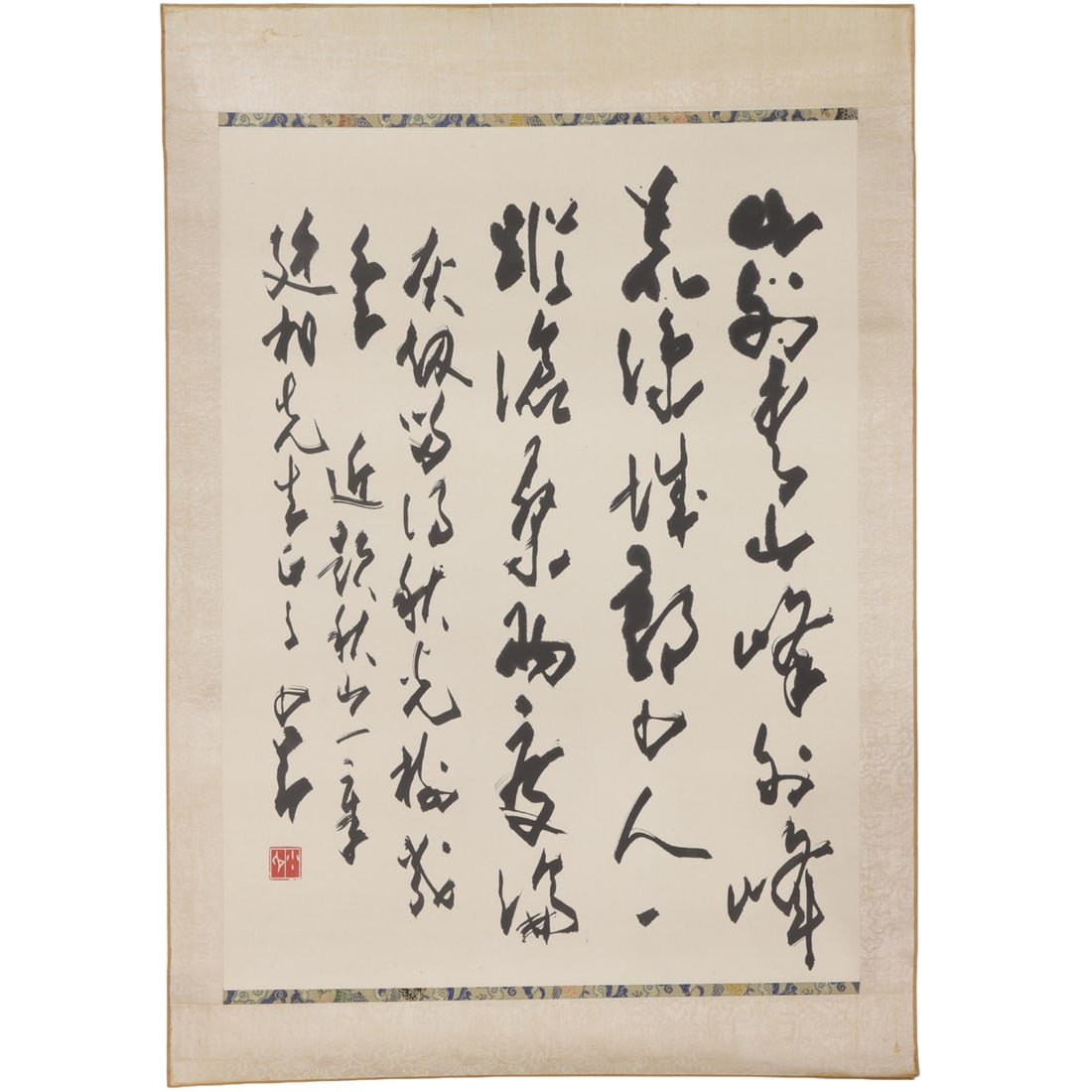 Zhao Shao'ang (1906-1998) - Calligraphy (1 of 2)