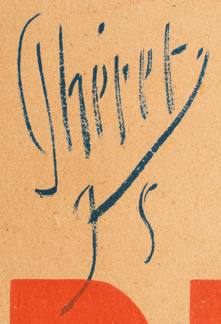 Print, Jules Cheret - 2