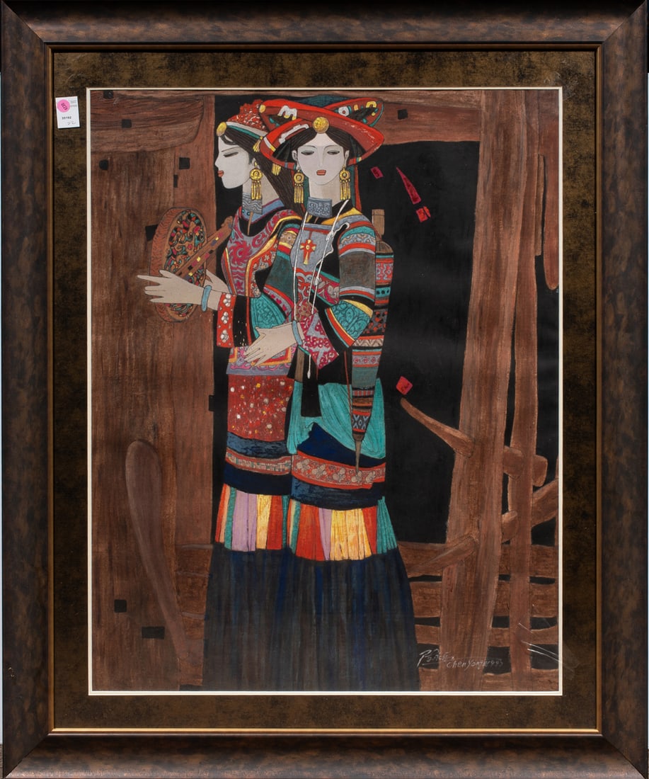 Yang Dehua (1940-2002) - June (1 of 1)